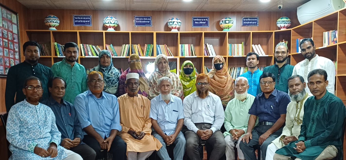 নবীন প্রবীন মিলনমেলা